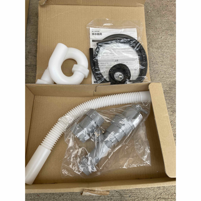 NAX 小型電気温水器 ゆプラス パブリック向け 25L 優れた品質 www