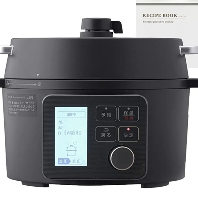 アイリス　大きなサイズ2.2Ｌ新品 電気圧力鍋 kpc-ma2 新品未使用