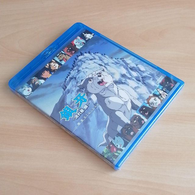 新品未開封★銀牙 流れ星 銀 一挙見Blu-ray ブルーレイ