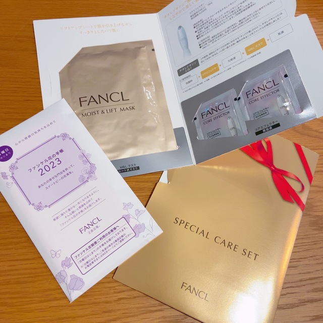 FANCL(ファンケル)のFANCL ファンケル豪華セット コスメ/美容のキット/セット(サンプル/トライアルキット)の商品写真