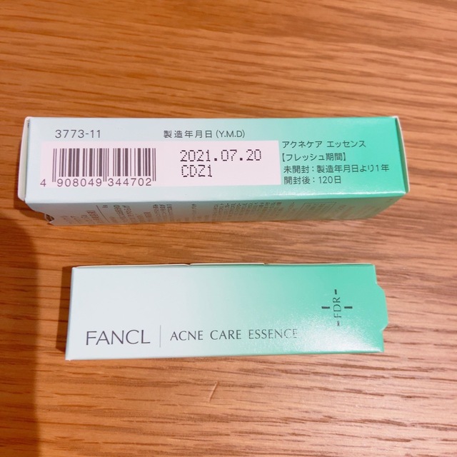 FANCL(ファンケル)のFANCL ファンケル豪華セット コスメ/美容のキット/セット(サンプル/トライアルキット)の商品写真