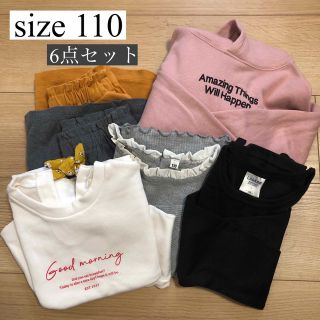 子供服　セット売り　6点セット　110(その他)