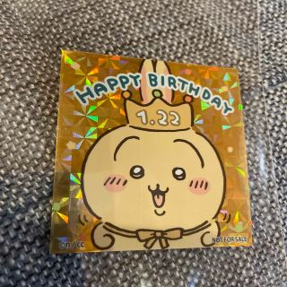 チイカワ(ちいかわ)のちいかわ　うさぎ誕生日　ノベルティシール(ノベルティグッズ)