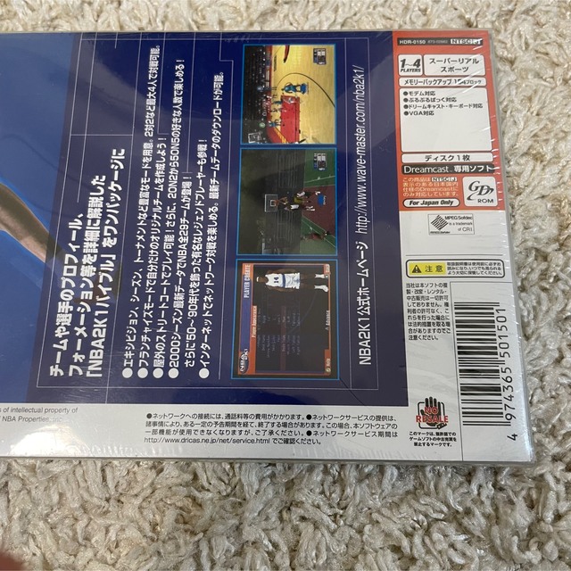 新品未開封！ドリームキャスト NBA 2K1 5