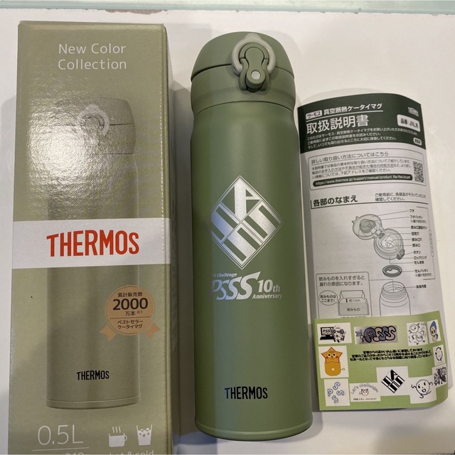 THERMOS(サーモス)のかずさん様専用　サーモス　ステンレス製携帯用まほうびん　JNL-505 カーキ インテリア/住まい/日用品の日用品/生活雑貨/旅行(日用品/生活雑貨)の商品写真