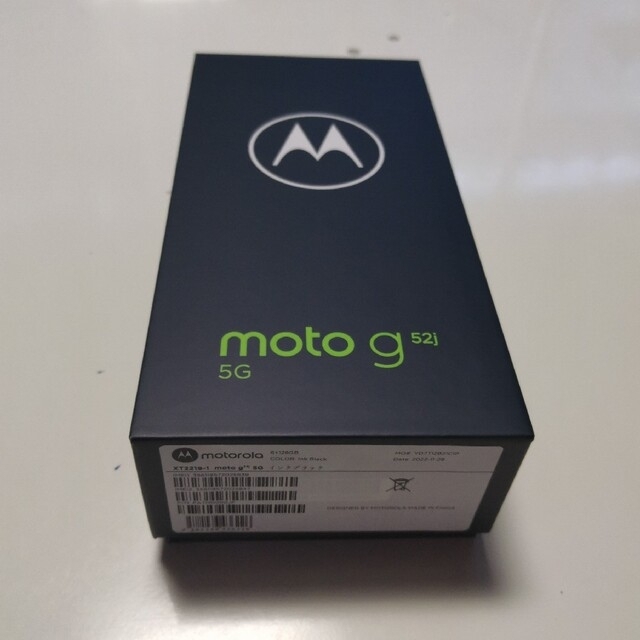 新品　未使用　未開封　モトローラ　moto g52j　インクブラックスマートフォン本体