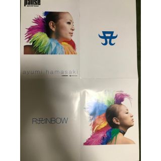 エイベックス(avex)の【非売品】浜崎あゆみ　RAINBOW  ポスター(ミュージシャン)