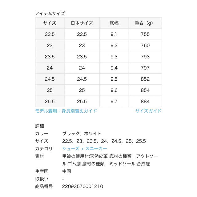 L'Appartement DEUXIEME CLASSE(アパルトモンドゥーズィエムクラス)の【NEW BALANCE / ニューバランス】BB550 Sneakers レディースの靴/シューズ(スニーカー)の商品写真