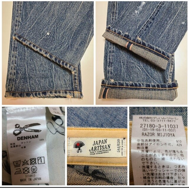 DENHAM - 【美品】デンハム RAZOR MIJ10YA 630本限定 日本製 W28 DENHAM - 【美品】デンハム RAZOR MIJ10YA 630本限定 日本製 W28