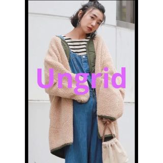 アングリッド(Ungrid)の専用BOX★美品★アングリッドコート　ボアコート　リバーシブル(ロングコート)