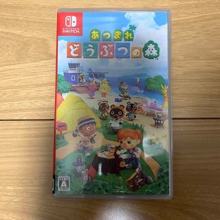 ニンテンドースイッチ(Nintendo Switch)のどうぶつの森　Switch(家庭用ゲームソフト)