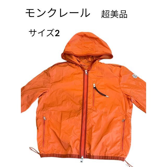 最安値挑戦】 MONCLER - 超美品モンクレールウィンドブレーカーLサイズ