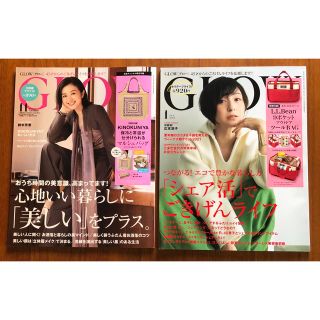 GLOW グロー　2022年1月号　2021年11月号　雑誌のみ(ファッション)