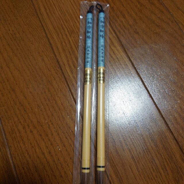 松井天狗堂 美品 手摺り花札 鳳凰(金地 黒裏と赤裏)共箱入り 松井天狗堂 美品 手摺り花札 鳳凰(金地 黒裏と赤裏)共箱入り