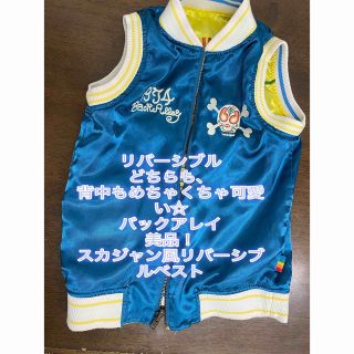 バックボーンザベイシスの通販 30点 | BACK BONE THE BASISを買うなら