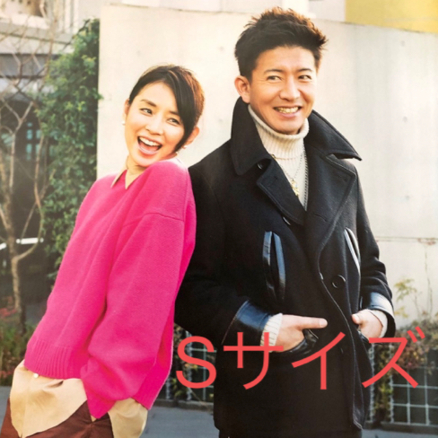 Tenderloin T-RAIL COAT テンダーロイン Pコート キムタク 【メール便
