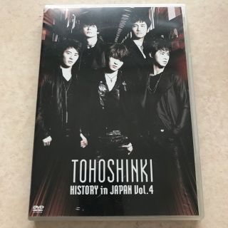 トウホウシンキ(東方神起)の東方神起：History in Japan Vol.4(アイドル)