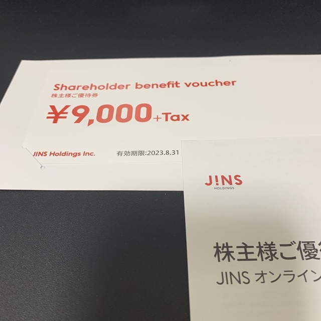 JINS ジンズ　株主優待9000円＋tax