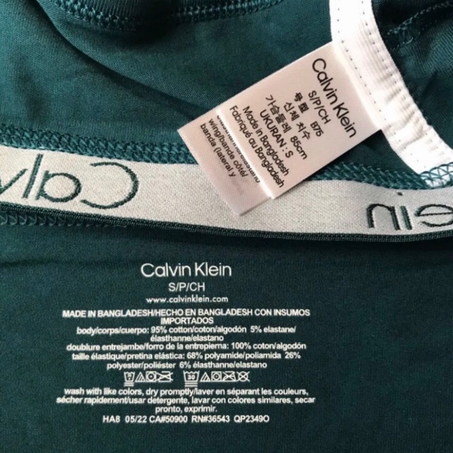 Calvin Klein(カルバンクライン)のレア 新品 下着 USA カルバンクライン ブラ ショーツ 濃いグリーン S レディースの下着/アンダーウェア(ブラ&ショーツセット)の商品写真