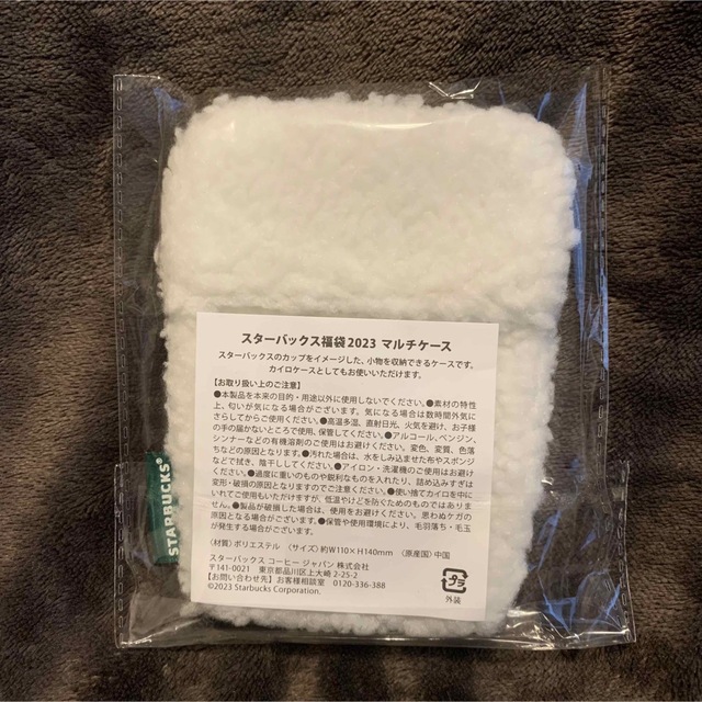 Starbucks Coffee(スターバックスコーヒー)のスターバックス 福袋 マルチポーチ レディースのファッション小物(ポーチ)の商品写真