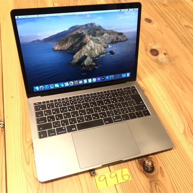 ラッピング不可】 Mac フルカスタムモデル 2017 13インチ pro MacBook