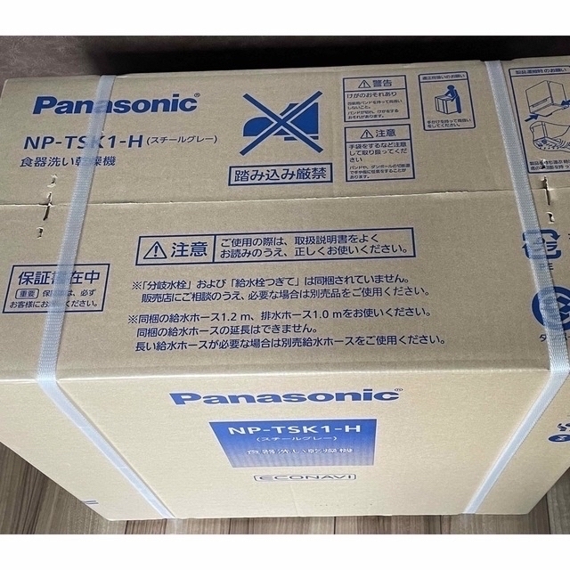 Panasonic(パナソニック)の食洗機【新品未開封】Panasonic NP-TSK1-H スマホ/家電/カメラの生活家電(食器洗い機/乾燥機)の商品写真