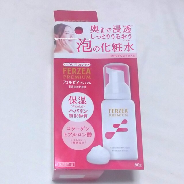 LION(ライオン)のフェルゼア　フェルゼアプレミアム 薬用泡の化粧水　80g　×　６本 コスメ/美容のスキンケア/基礎化粧品(化粧水/ローション)の商品写真