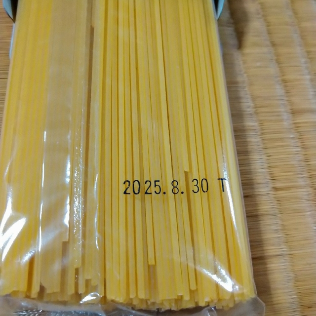 ヒロセ通商のパスタ　300g×3個セット 食品/飲料/酒の加工食品(その他)の商品写真