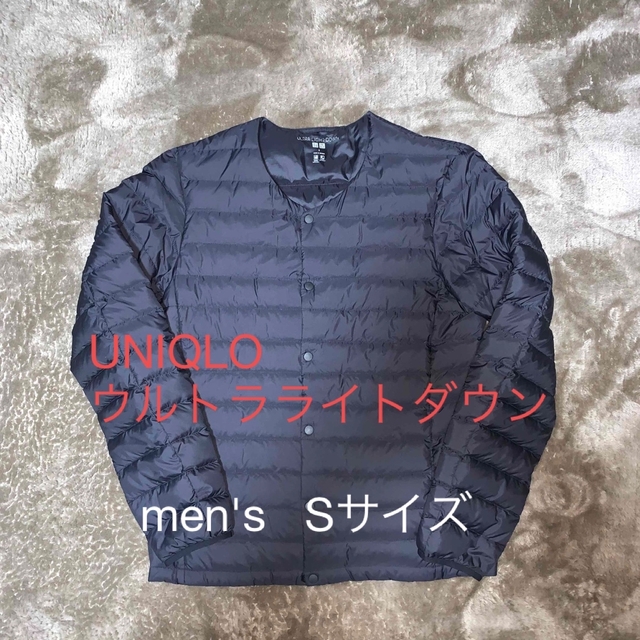 UNIQLO(ユニクロ)のUNIQLO ウルトラライトダウン　メンズ　S エンタメ/ホビーのエンタメ その他(その他)の商品写真