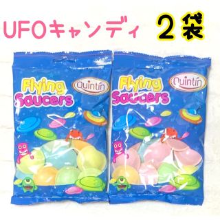 ② UFOキャンディ 2袋 モッパン asmr 韓国菓子 正規品 地球グミ(菓子/デザート)