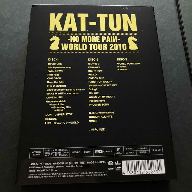 KAT-TUN(カトゥーン)のKAT-TUN  LIVE DVD 初回限定盤　2枚セット エンタメ/ホビーのDVD/ブルーレイ(ミュージック)の商品写真