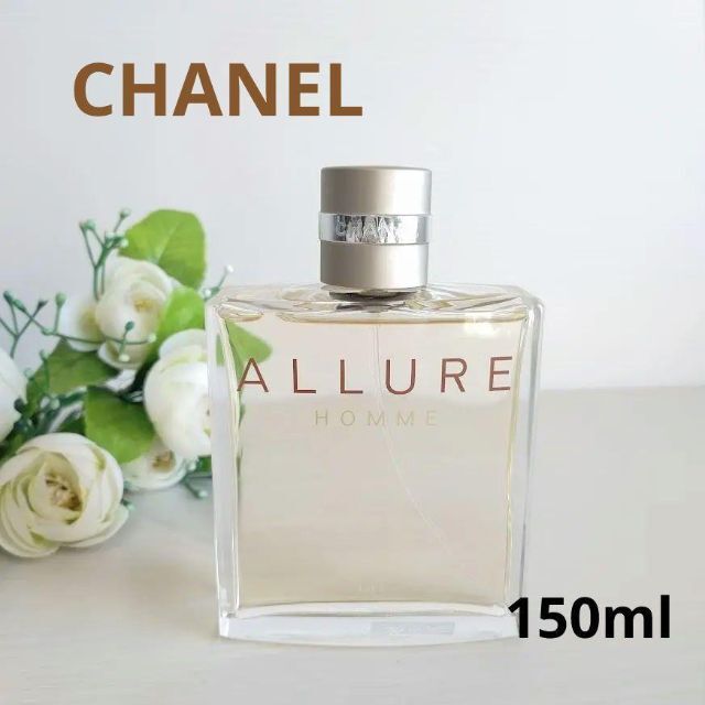 シャネル ARULLE HOMME アリュールオム オードトワレ 香水 50ml - 香水 シャネル ARULLE HOMME アリュールオム オードトワレ 香水 50ml - 香水
