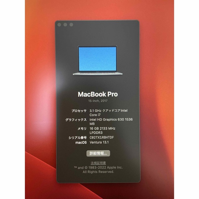 MacBook Pro 15インチ 2017 1TB16GB フルスペック