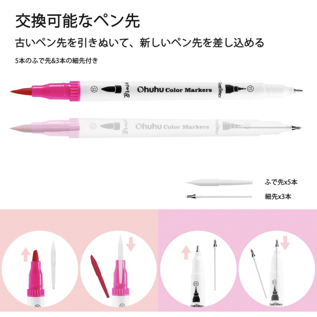 ❤️コピック代用にチップブラシペン 160色❤️ ❤️コピック代用にチップブラシペン 160色❤️