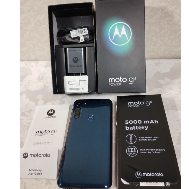 【綺麗なカプリブルー】moto g8 power 6.4インチ 5000mAh4GBCPU種類