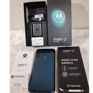 モトローラ(Motorola)の【綺麗なカプリブルー】moto g8 power 6.4インチ 5000mAh(スマートフォン本体)