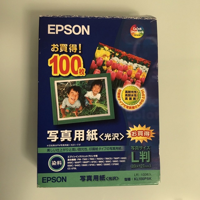 EPSON(エプソン)のEPSON  Canon  写真用紙・インクジェット プリンターワープロ用紙 スマホ/家電/カメラのPC/タブレット(PC周辺機器)の商品写真