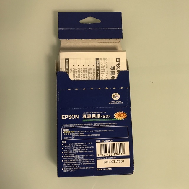 EPSON(エプソン)のEPSON  Canon  写真用紙・インクジェット プリンターワープロ用紙 スマホ/家電/カメラのPC/タブレット(PC周辺機器)の商品写真