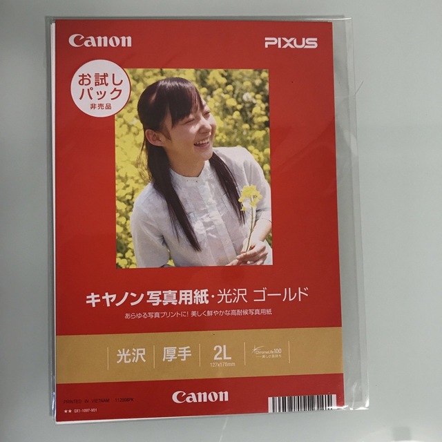 EPSON(エプソン)のEPSON  Canon  写真用紙・インクジェット プリンターワープロ用紙 スマホ/家電/カメラのPC/タブレット(PC周辺機器)の商品写真