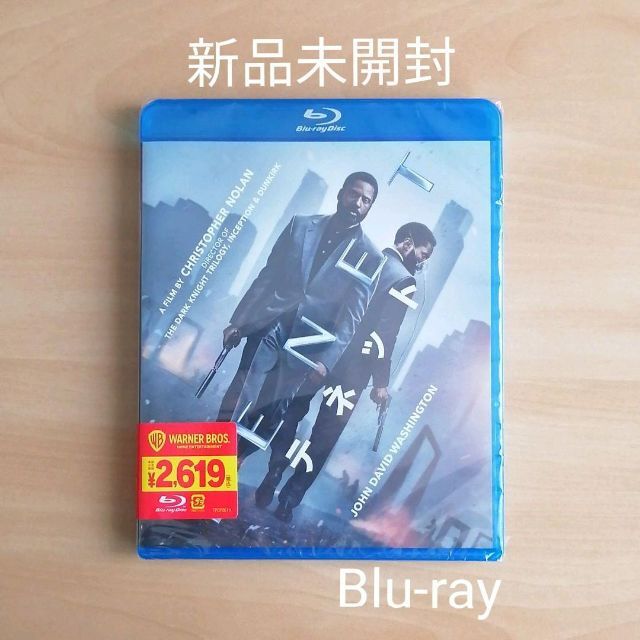 テネット 小さかっ TENET Blu-ray ブルーレイ 新品未開封 テネット 小さかっ TENET Blu-ray ブルーレイ 新品未開封