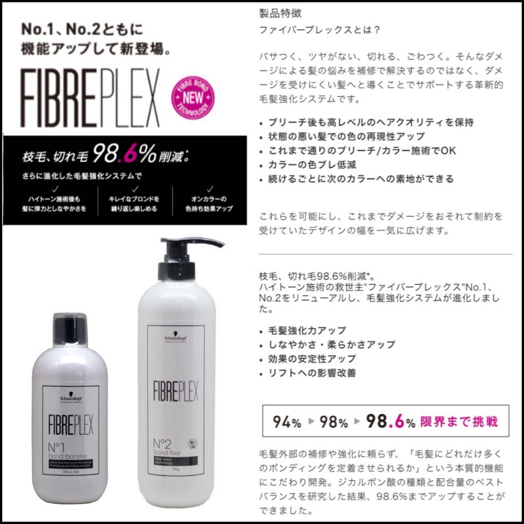 SHISEIDO (資生堂)(シセイドウ)のアルティスト　ヘアカラー　白髪染め　⭐️ホワイトブリーチあります【１３）MP 】 コスメ/美容のヘアケア/スタイリング(カラーリング剤)の商品写真