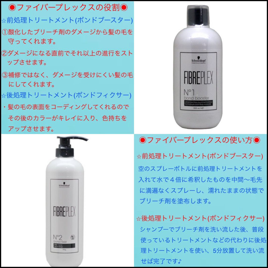 SHISEIDO (資生堂)(シセイドウ)のアルティスト　ヘアカラー　白髪染め　⭐️ホワイトブリーチあります【１３）MP 】 コスメ/美容のヘアケア/スタイリング(カラーリング剤)の商品写真