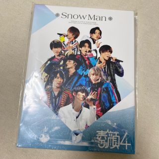 SnowMan 素顔4の通販 by ぽくすんあ's shop｜ラクマ