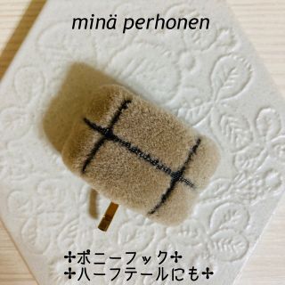 ミナペルホネン(mina perhonen)のminperhonen ミナペルホネン　ポニーフック　#103(ヘアアクセサリー)