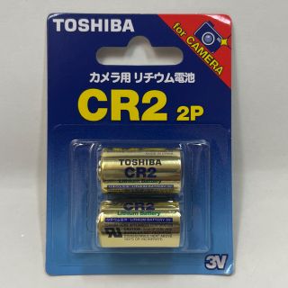 トウシバ(東芝)の東芝 リチウムシリンダー電池 カメラ用リチウム電池 CR2G 2P(2本入)(バッテリー/充電器)