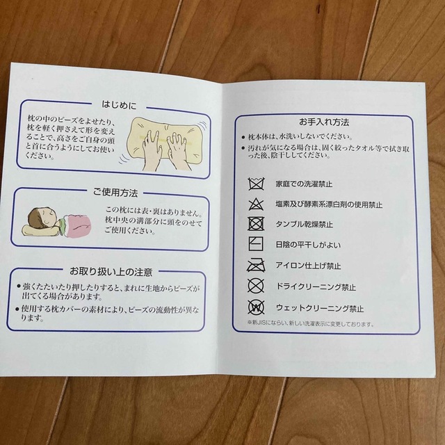 宮本整体枕 レミントン LEMiNGTONの通販 by とっちゃん レミントン 整体枕 宮坂整体枕 新品 まくら 寝具