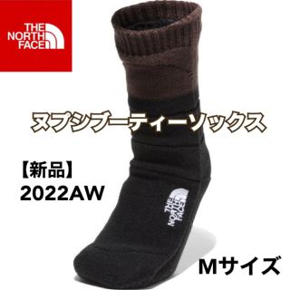 ザノースフェイス(THE NORTH FACE)の完売品★ノースフェイス　ヌプシ　ブーティー　ソックス　ブラウン　26-27㎝(ブーツ)