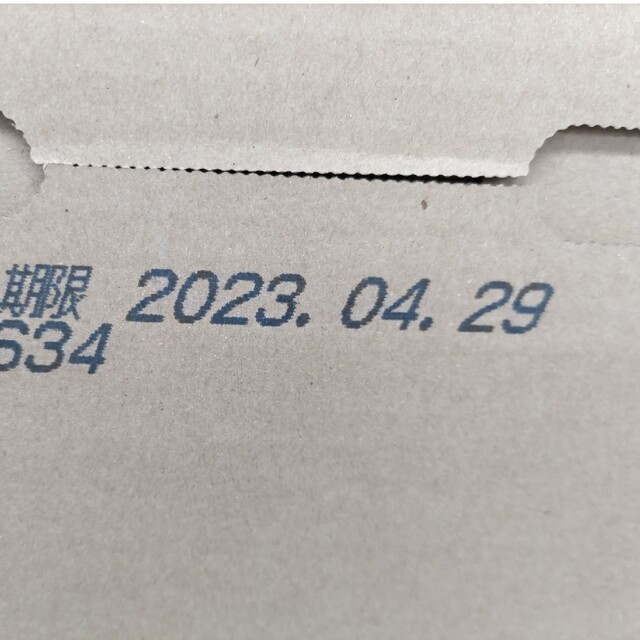 美酢プラス ざくろ 500ml  ミチョ   果実酢 6本 食品/飲料/酒の飲料(ソフトドリンク)の商品写真