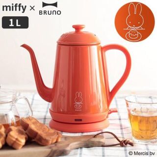 【新品】ブルーノ ミッフィー 電気ケトル BRUNO miffy