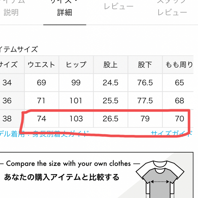 Deuxieme Classe Lee painter デニム38 1